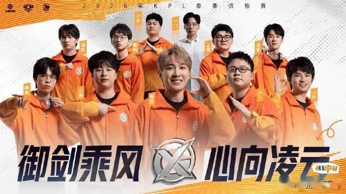 连续六次斩, 时席位发起