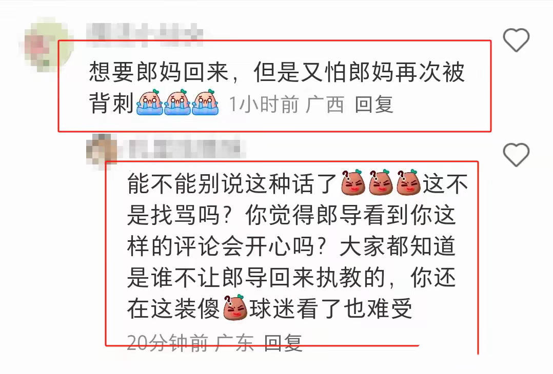 不管是有私 不管是有私