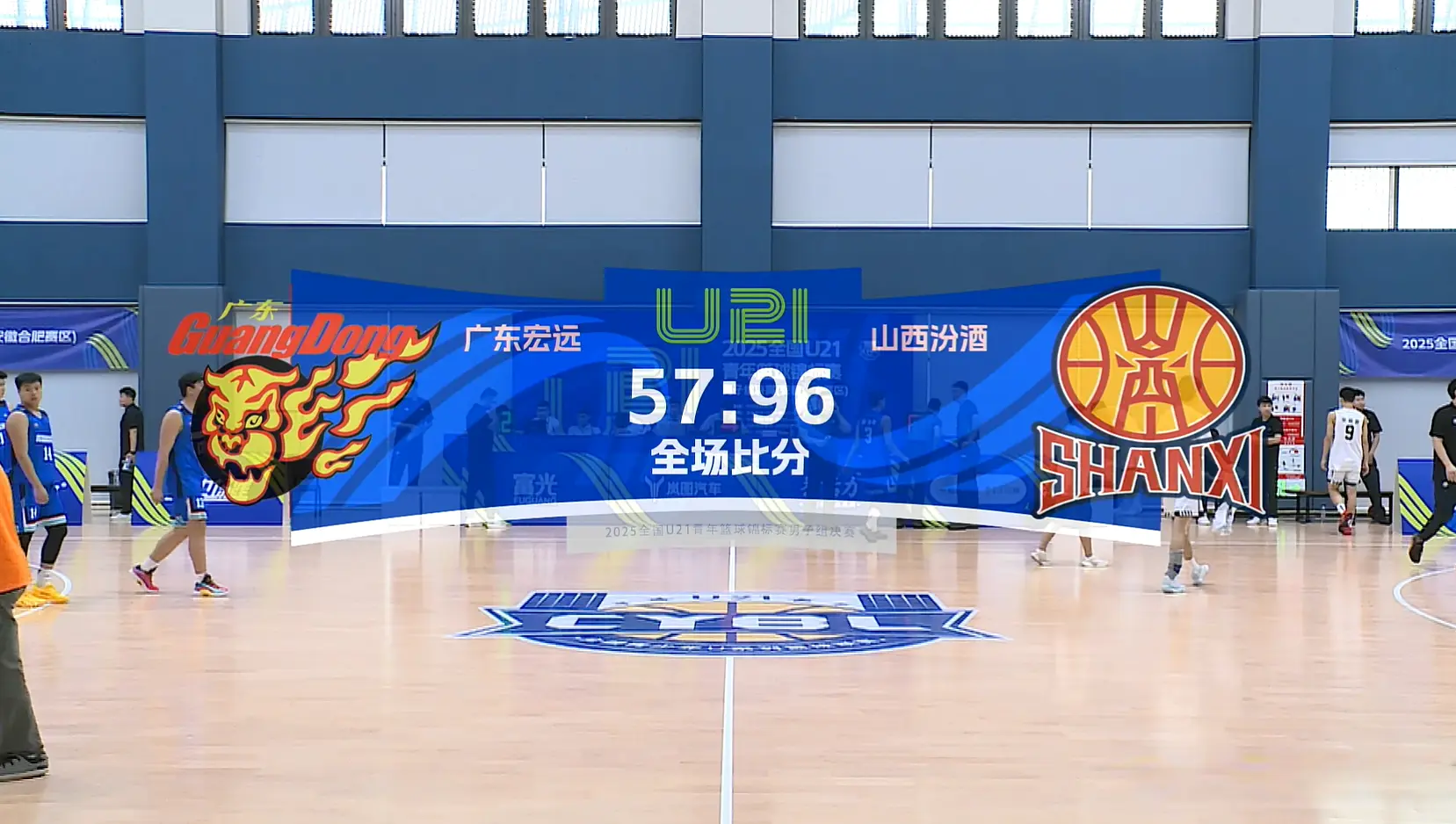 先拉大到了, 追分 先拉大到了, 追分