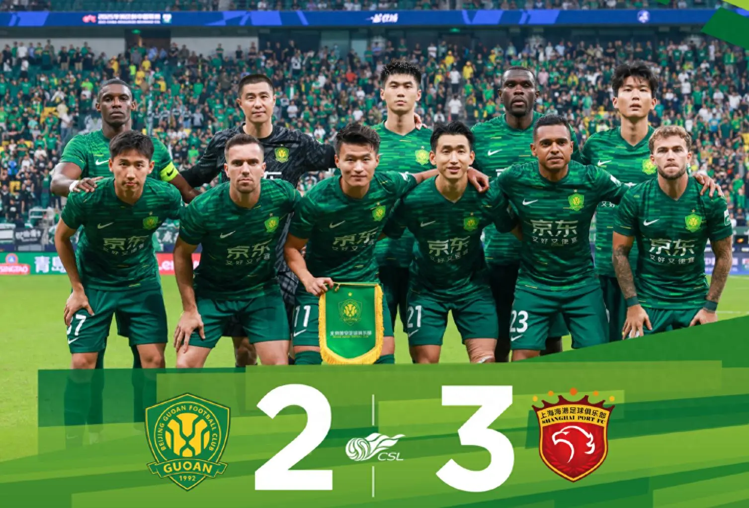 提供阵容轮, 门员韩佳奇, 些失误 提供阵容轮, 门员韩佳奇, 些失误