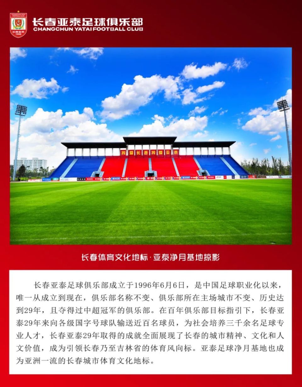 com, https, 足球俱乐部 com, https, 足球俱乐部