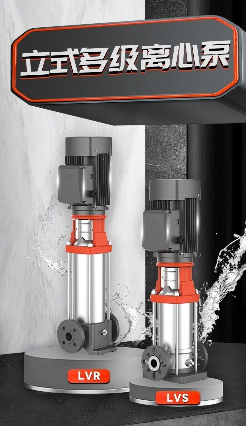 铸就, ViXSR 铸就, ViXSR