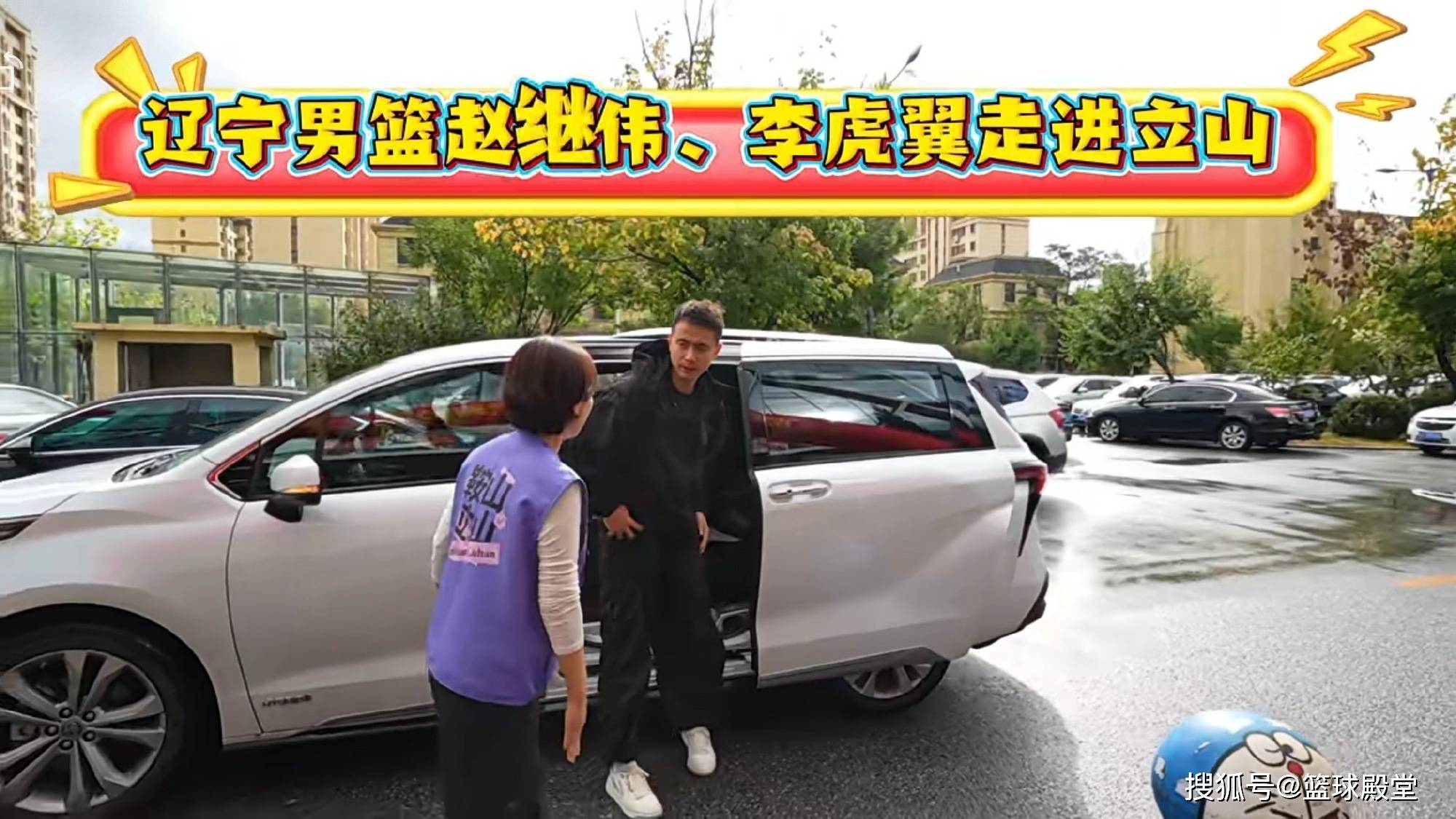 此时有人拍, 在刚抵达的 此时有人拍, 在刚抵达的