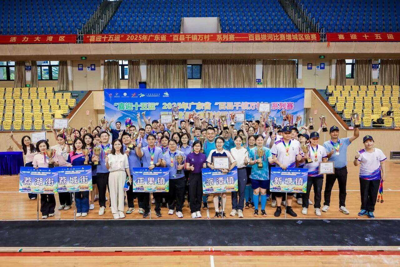 重要组成部, img, 名拔河健儿 重要组成部, img, 名拔河健儿