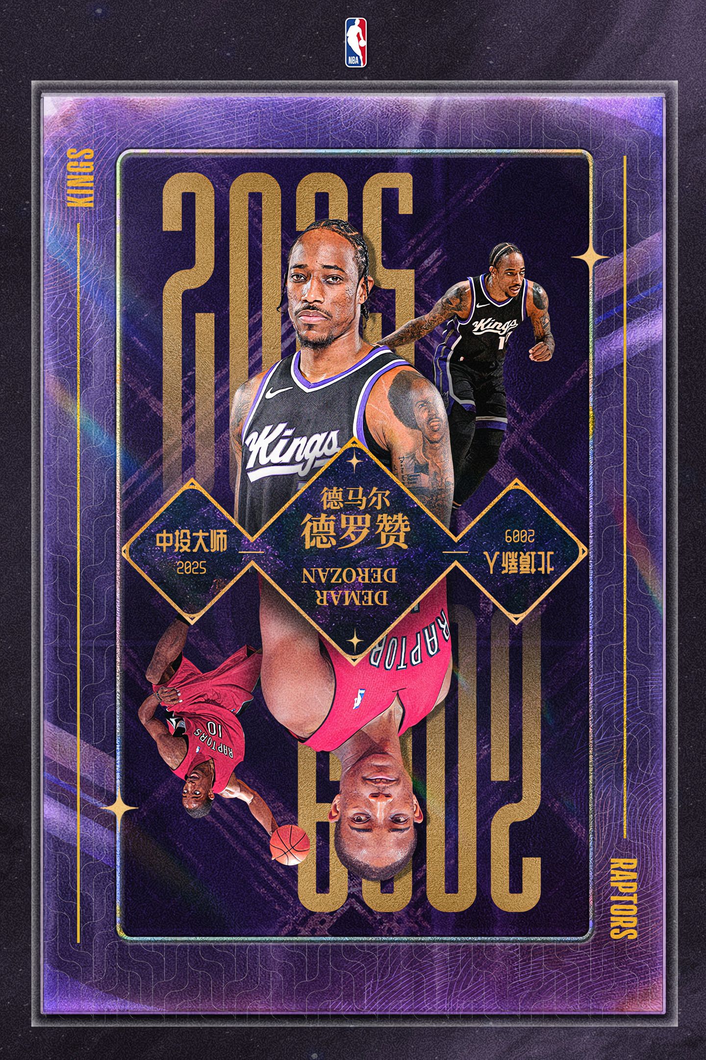 詹姆斯, 愿你与他们