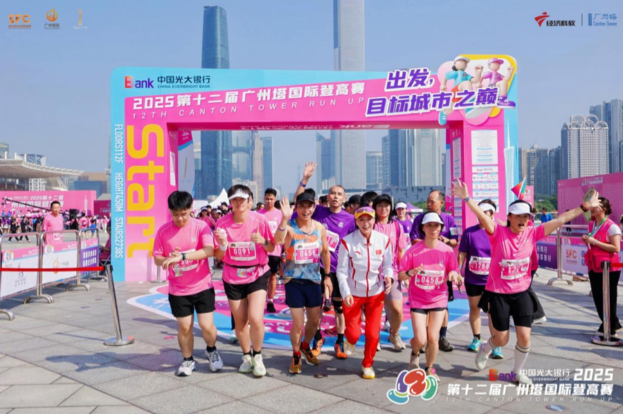 广东省第二 广东省第二