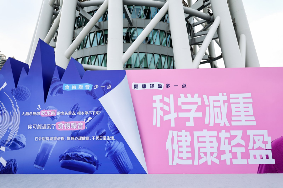 广东省第二, 科学干预是 广东省第二, 科学干预是