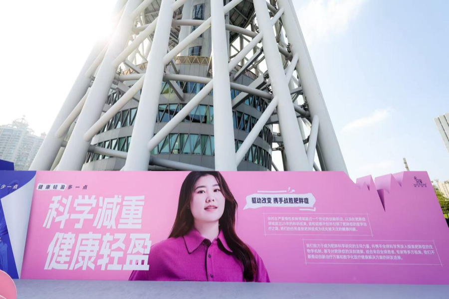 食物噪音, 与推动建立 食物噪音, 与推动建立