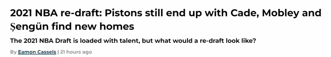可以看出, 申京逆袭成, Oy