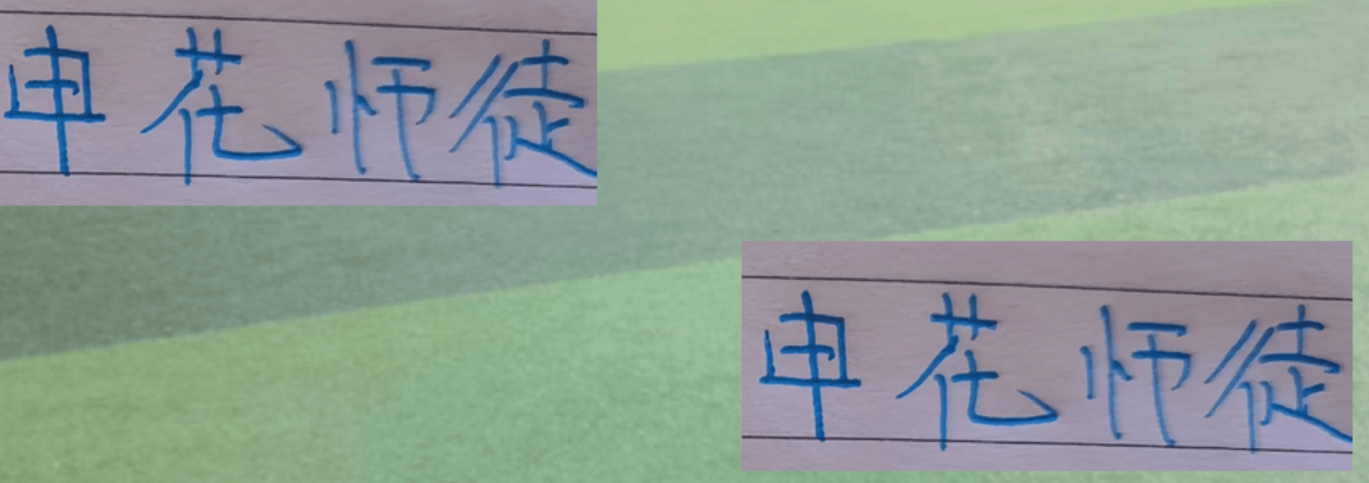 还跑到上海 还跑到上海