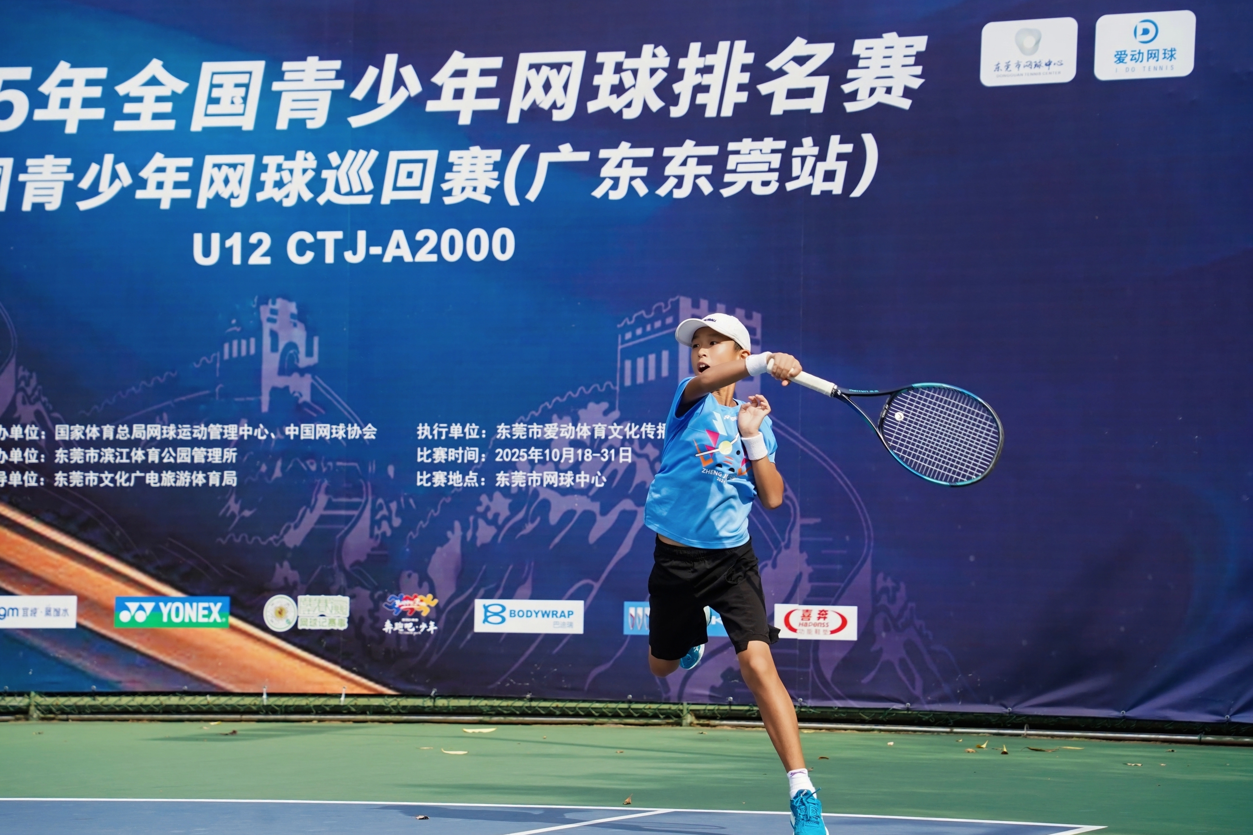 球运动深厚, 球核心赛事 球运动深厚, 球核心赛事