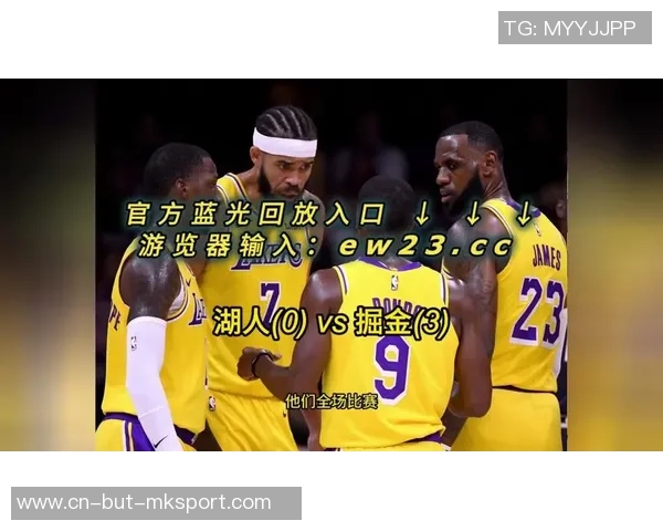 2020年9月19日湖人与掘金精彩对决全场录像回放与赛后分析